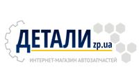 ДЕТАЛИ zp.ua